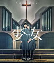 少女 Blu-ray通常版 新品 マルチレンズクリーナー付き