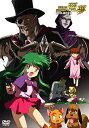 ドリームハンター麗夢 DVD-BOX 2 新品 マルチレンズクリーナー付き
