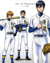 ダイヤのA Blu-ray BOX 3 新品 マルチレンズクリーナー付き