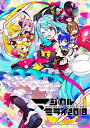 初音ミク「マジカルミライ 2018」 (Blu-ray限定盤) 新品 マルチレンズクリーナー付き