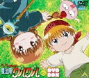 ドキドキ伝説 魔法陣グルグル DVD-BOX 新品 マルチレンズクリーナー付き