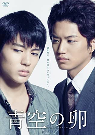 [新品]BS朝日ドラマインソムニア　青空の卵　DVD-BOX/DVD/PCBG-61562