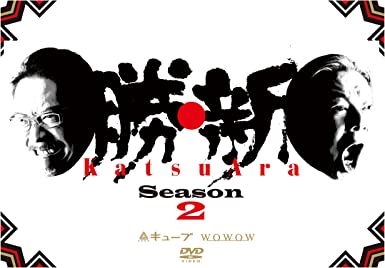 [] KatsuAra 2 ǥ쥯å [DVD]ޥ󥺥꡼ʡդ