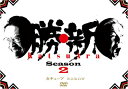 勝・新 KatsuAra シーズン2 ディレクターズカット/DVD/PCBP-62092