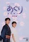 []NHKϢ³ƥӾ ꡦDVD-BOXޥ󥺥꡼ʡդ