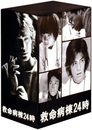 [新品]救命病棟24時（第2シリーズ）DVD-BOX/DVD/PCBC-60009