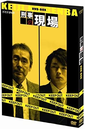 新品ケース収納 リミット 刑事の現場2 DVD 2巻セット 森山未來 加藤あい 新品ケース収納 リミット 刑事の現場2 DVD 2巻セット 森山未來