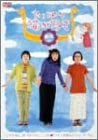 楽天クロソイド屋　楽天市場店[新品]やっぱり猫が好き 新作’98 [DVD]　マルチレンズクリーナー付き