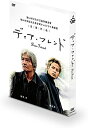 [新品]ディア・フレンド [DVD]　マルチレンズクリーナー付き