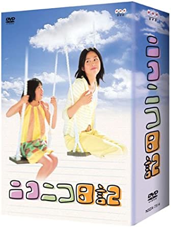 [新品]ニコニコ日記　DVD-BOX/DVD/NSDX-7614