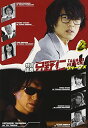 [新品]特命係長 只野仁 リターンズ 女弁護士の秘密を暴け! [DVD]　マルチレンズクリーナー付き