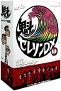 [新品]魁! セレソンDX DVD-BOX　マルチレンズクリーナー付き