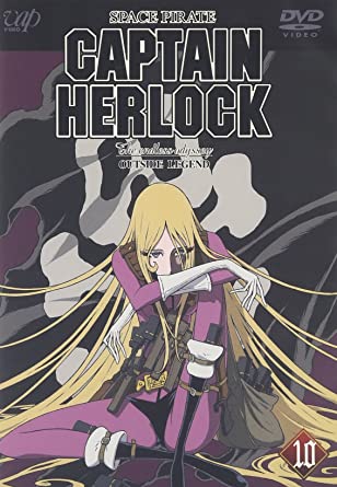 []SPACE PIRATE CAPTAIN HERLOCK OUTSIDE LEGEND ~The Endless Odyssey~10th VOYAGE ꥡ [DVD]ޥ󥺥꡼ʡդ