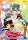 [新品]宝魔ハンターライム [DVD]　マルチレンズクリーナー付き