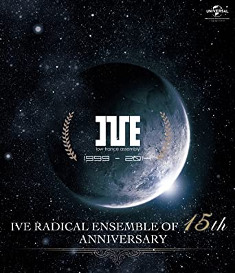 [新品]IVE RADICAL ENSEMBLE OF 15th ANNIVERSARY [Blu-ray]　マルチレンズクリーナー付き