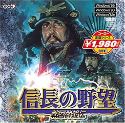 [新品]コーエーシリ-ズ 信長の野望 戦国群雄伝　プラットフォーム : Windows