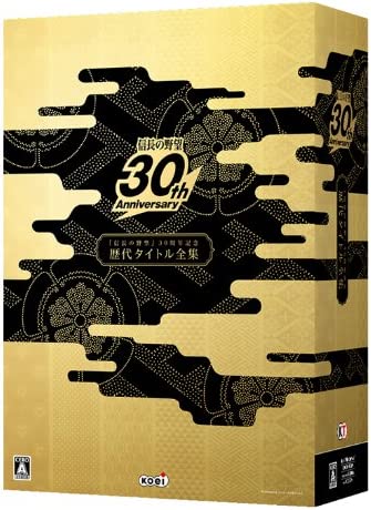 「信長の野望」歴代作品が一つのパッケージで楽しめる 戦国大名の夢であった天下統一をめざす歴史シミュレーションゲーム「信長の野望」シリーズ。 1983年に発売された記念すべき第1作目『信長の野望』から、2009年発売の第13作品目『信長の野望・天道』までの歴代作品を一挙収録。 最新OS Windows8をはじめ、XP/Vista/7にも対応。 収録タイトル一覧 『信長の野望・覇王伝』以降の9作品については、すべてパワーアップキットを含んだゲーム内容となる。 1.『信長の野望』(1983年発売) 2.『信長の野望・全国版』(1986年発売) 3.『信長の野望・戦国群雄伝』(1988年発売) 4.『信長の野望・武将風雲録』(1990年発売) 5.『信長の野望・覇王伝』(1992年発売) 6.『信長の野望・天翔記』(1994年発売) 7.『信長の野望・将星録』(1997年発売) 8.『信長の野望・烈風伝』(1999年発売) 9.『信長の野望・嵐世紀』(2001年発売) 10.『信長の野望・蒼天録』(2002年発売) 11.『信長の野望・天下創世』(2003年発売) 12.『信長の野望・革新』(2005年発売) 13.『信長の野望・天道』(2009年発売) 全ての収録タイトルがWindows8動作対応 全ての収録作品が、2013年現在の最新OSであるWindows 8上でもプレイできる。 パソコンの買い換えや、OSの入れ替えで遊べなくなった思い出の作品を再びプレイするチャンスだ。 名曲が蘇るサウンドトラックなど、豪華特典も同梱 全13作品を、1枚1枚美麗なピクチャーレベルで収録。 さらに過去に発売されたサウンドウェアCDを再編集し、当時の懐かしい音源が収録された 「信長の野望」歴代サウンドトラックCD12枚と、歴代パッケージアートブックも同梱される。動作環境 ・対応OS:Windows XP/VISTA/7/8新品です。 希少商品となりますので、定価よりお値段が高い場合がございます。 販売済みの場合は速やかに在庫の更新を行っておりますが、時間差等にて先に他店舗での販売の可能性もございます。在庫切れの際はご了承下さい。 当店、海外倉庫からのお取り寄せとなる場合もあります。その場合、発送に2～4週間前後かかる場合があります。 原則といたしまして、お客様のご都合によるキャンセルはお断りさせていただいております。 ただし、金額のケタの読み間違いなども加味し、12時間以内であればキャンセルを受け付けております。 ※万が一、メーカーもしくは店舗などに在庫が無い場合、誠に申し訳ありませんがキャンセルさせて頂きます。何卒、ご理解いただきますようよろしくお願いいたします。 お客様による金額の間違いが多発しております。金額をよくご確認の上、ご注文よろしくお願いいたします。 当店は在庫数1点のみのため、交換はできません。初期不良はメーカーにご相談願います。