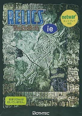 1999年10月に発売されたRPG「RELICS ~The recur of "ORIGIN"」の続編。銀河の果ての小さな惑星に「MARX」と名乗る人類が到着し、「レリクス・ポイント」と呼ばれる古代遺跡を調査するうちに、神々のような姿の「HEAVEN」と、醜悪な姿をした「HELL」という、敵対し合う2つの種族を確認し、やがて2つの種族の争いに巻き込まれていく。プレイヤーは、倒した敵の体に乗り移ることができる能力「スピリットライド」を会得した一人のMARX兵士として物語を進めていき、倒した敵の肉体に乗り移ることで、様々な能力を身に付けていく。120以上のキャラクター、120種以上のアイテムを用意し、最大2名の仲間を同行させることができるシステムを採用している。ネットワーク環境が使用できれば、4名までのマルチプレイが可能。おまけDiscを省いた製品。 新品です。 希少商品となりますので、定価よりお値段が高い場合がございます。 販売済みの場合は速やかに在庫の更新を行っておりますが、時間差等にて先に他店舗での販売の可能性もございます。在庫切れの際はご了承下さい。 当店、海外倉庫からのお取り寄せとなる場合もあります。その場合、発送に2～4週間前後かかる場合があります。 原則といたしまして、お客様のご都合によるキャンセルはお断りさせていただいております。 ただし、金額のケタの読み間違いなども加味し、12時間以内であればキャンセルを受け付けております。 ※万が一、メーカーもしくは店舗などに在庫が無い場合、誠に申し訳ありませんがキャンセルさせて頂きます。何卒、ご理解いただきますようよろしくお願いいたします。 お客様による金額の間違いが多発しております。金額をよくご確認の上、ご注文よろしくお願いいたします。 当店は在庫数1点のみのため、交換はできません。初期不良はメーカーにご相談願います。