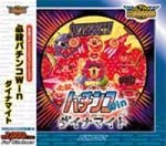 [新品]ULTRA2000 必殺パチンコWin ダイナマイト プラットフォーム : Windows 98