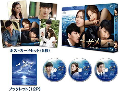 [新品]サメ ~愛の黙示録~ Blu-ray SET1　マルチレンズクリーナー付き