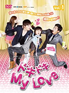 [新品]ドキドキ MyLove DVD-BOX3　マルチレンズクリーナー付き