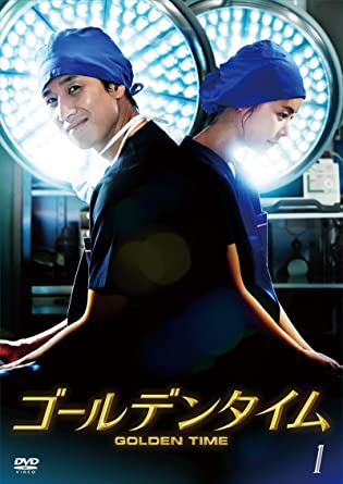 乐天商城 - [新品]ゴールデンタイム＜ノーカット版＞　DVD-BOX　1/DVD/PCBP-62146