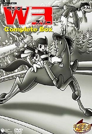 ディスク枚数: 10 時間: 1388 分 地球を破壊するか存続させるかを決定するため動物に姿を変え調査をする3人の宇宙人の姿を描いた、手塚治虫原作によるSFアニメ。本作はプライスダウンしたお手ごろ価格のBOX。全52話収録した10枚組。期間限定生産。 ☆徹底した発掘・調査により実現できた「決定版」! 豊富な映像特典、各話のオープニングやエンディングなど、本放映時の姿を可能な限り再現! ☆全ボックスに豪華解説書を封入! 各話あらすじ、解説、スタッフ・リスト、スタッフ・インタビューなどを収録した完全保存版! ボッコ、プッコ、ノッコは銀河パトロール隊の隊員。使命のため、地球では動物の姿をしているのだ。 彼らと真一少年、秘密諜報部員の光一の活躍を描くSFアクション。 手塚治虫自身が、物語や演出に積極的に参加した作品であり、アニメオリジナルの部分も多い。 ●封入解説書:40ページ×1冊、32ページ×1冊 ●映像特典:手塚治虫のオープニング絵コンテ(静止画)/児童合唱団版オープニング/1966年お正月イントロフィルム/提供ナレーション入りオープニング/設定資料集(静止画)/ノンテロップオープニング/パイロットフィルム 新品です。希少商品となりますので、定価よりお値段が高い場合がございます。 販売済みの場合は速やかに在庫の更新を行っておりますが、時間差等にて先に他店舗での販売の可能性もございます。在庫切れの際はご了承下さい。 当店、海外倉庫からのお取り寄せとなる場合もあります。その場合、発送に2〜4週間前後かかる場合があります。 原則といたしまして、お客様のご都合によるキャンセルはお断りさせていただいております。 ただし、金額のケタの読み間違いなども加味し、12時間以内であればキャンセルを受け付けております。 ※万が一、メーカーもしくは店舗などに在庫が無い場合、誠に申し訳ありませんがキャンセルさせて頂きます。何卒、ご理解いただきますようよろしくお願いいたします。 お客様による金額の間違いが多発しております。金額をよくご確認の上、ご注文よろしくお願いいたします。