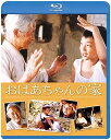 ●都会育ちの7才の少年と、田舎暮らししか知らぬ祖母の交流を綴る涙と笑いの感動作が、初ブルーレイ化! ●ユ・スンホが子役として一躍注目され、彼以外は全員素人が出演 ●“大切な思い出"を共有するような素朴な味わいが心に広がる珠玉の物語 ●特典映像収録! 【ブルーレイ特典映像】 ●メイキング ●イ・ジョンヒャン監督インタビュー ●劇場予告編 ★STORY★ ソウルに住む七歳の少年サンウは、母親と二人で田舎のおばあちゃんの家へ行くことになった。母親が新しい仕事を見つけるまでの間、会ったことのないおばあちゃんと暮らすことになったのだ。話すことができず、読み書きもできないおばあちゃんをサンウはバカにし、不便な山の生活に不満をぶちまける。しかし、おばあちゃんは決して叱らず、サンウの願いを一心に叶えようとする。 新品です。 希少商品となりますので、定価よりお値段が高い場合がございます。 販売済みの場合は速やかに在庫の更新を行っておりますが、時間差等にて先に他店舗での販売の可能性もございます。在庫切れの際はご了承下さい。 当店、海外倉庫からのお取り寄せとなる場合もあります。その場合、発送に2～4週間前後かかる場合があります。 原則といたしまして、お客様のご都合によるキャンセルはお断りさせていただいております。 ただし、金額のケタの読み間違いなども加味し、12時間以内であればキャンセルを受け付けております。 ※万が一、メーカーもしくは店舗などに在庫が無い場合、誠に申し訳ありませんがキャンセルさせて頂きます。何卒、ご理解いただきますようよろしくお願いいたします。 お客様による金額の間違いが多発しております。金額をよくご確認の上、ご注文よろしくお願いいたします。 当店は在庫数1点のみのため、交換はできません。初期不良はメーカーにご相談願います。