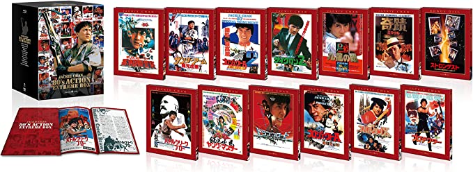 楽天クロソイド屋　楽天市場店[新品]ジャッキー・チェン 80'sアクション エクストリームBOX（13枚組） [Blu-ray]　マルチレンズクリーナー付き