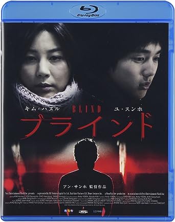 [新品]ブラインド/Blu−ray　Disc/KIXF-229