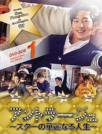 [新品]アントラージュ~スターの華麗なる人生~ DVD-BOX1　マルチレンズクリーナー付き