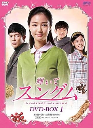 Romance - [新品]輝いてスングム　DVD-BOX1/DVD/OPSD-B527