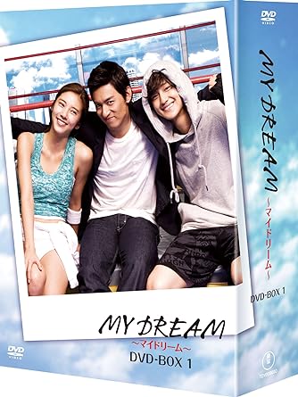 [新品]MY DREAM~マイドリーム~DVD-BOX1(5枚組)　マルチレンズクリーナー付き