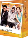 [新品]MY DREAM~マイドリーム~DVD-BOX2(5枚組)　マルチレンズクリーナー付き