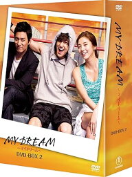 [新品]MY DREAM~マイドリーム~DVD-BOX2(5枚組)　マルチレンズクリーナー付き