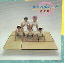 テクノ歌謡DX　ポリドール編　『すてきなビート／C-C-B』/CD/PCD-1333