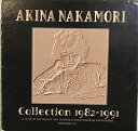 COLLECTION　1982〜1991/CD/WPC6-8301