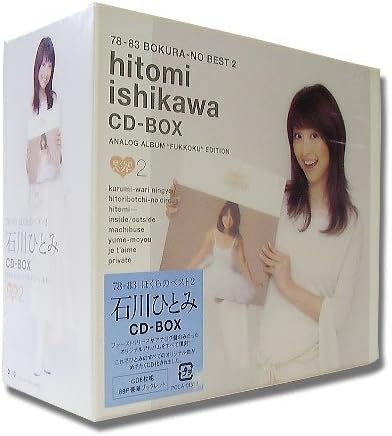 石川ひとみ CD-BOX2/CD/PCCA-01952