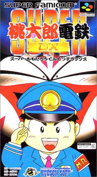 スーパー桃太郎電鉄DX ハドソン スーパーファミコン(未使用)