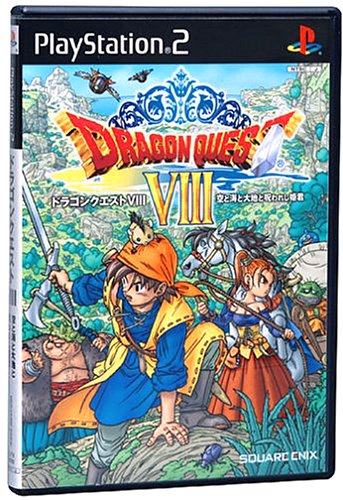 ドラゴンクエストVIII 空と海と大地と呪われし姫君 スクウェア・エニックス PlayStation2 （新品）