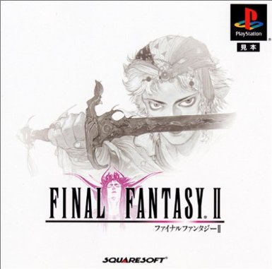 ファイナルファンタジーII スクウェア プレイステーション (新品) ファイナルファンタジーII スクウェア プレイステーション (新品)