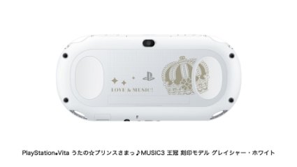 PlayStationVita うたの☆プリンスさまっ♪MUSIC3 王冠 刻印モデル　ソニー・コンピュータエンタテインメント