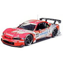 1/24 スポーツカーシリーズ ザナヴィ ニスモGT-R(R34)