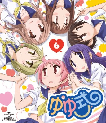 ゆゆ式 6 (初回限定版) [Blu-ray]