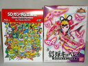 Blu-ray BOX SDガンダム三国伝 BraveBattleWarriors コレクションボックス