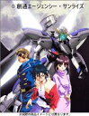 機動新世紀ガンダムX DVDメモリアルボックス (初回限定生産) (2005)　マルチレンズクリーナー付き