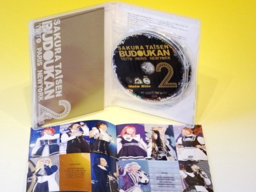 即納特典付き サクラ大戦 武道館ライブ2 帝都 巴里 紐育 完全受注生産限定版 Dvd 驚きの安さ Ejournal Uncen Ac Id 即納特典付き サクラ大戦 武道館ライブ2 帝都 巴里 紐育 完全受注生産限定版 Dvd 驚きの安さ Ejournal Uncen Ac Id
