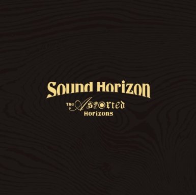 The Assorted Horizons (初回限定デラックス盤) [Blu-ray]