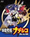 機動戦艦ナデシコ Blu-ray BOX/Blu−ray Disc/KIXA-90016