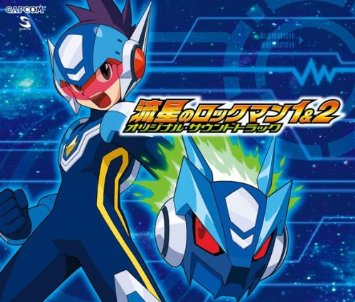 流星のロックマン1&2 オリジナル・サウンドトラック